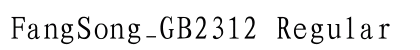 FangSong_GB2312 Regular font free download