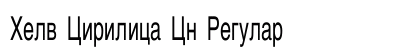 Helv Cirilica Cn Regular font free download