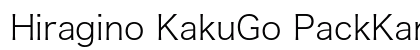 Hiragino KakuGo PackKana Std W2 Preview