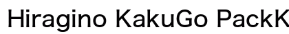 Hiragino KakuGo PackKana Std W5 font free download