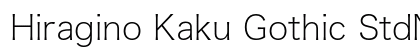 Hiragino Kaku Gothic StdN W1 Preview
