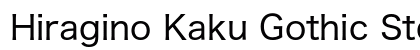 Hiragino Kaku Gothic StdN W4 Preview