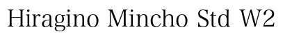 Hiragino Mincho Std W2 font free download