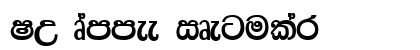 IW Dammee Regular font free download