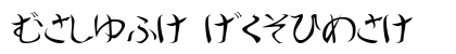 Kasmir Regular Font Preview
