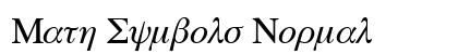 Math Symbols Normal Font Math Symbols Normal Font Preview
