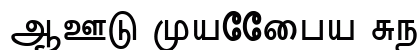 MCL Kanniga Regular font free download