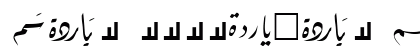 Mcs distance Normal