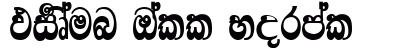 Mi_Dasun Tall Normal Font Preview