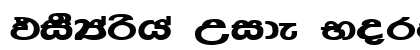 Mi_Harsha Wide Normal Font Preview