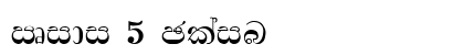 Ridi 5 Plain preview