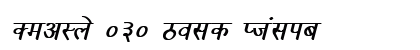 DevLys 030 Bold Italic preview DevLys 030 Bold Italic preview