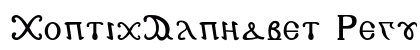 CopticAlphabet Regular Font Preview