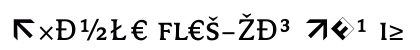 Avance Regular Exp SC Preview