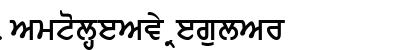 SamtolHeavy Regular Font Preview