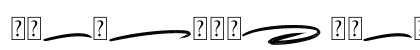 Playbrush Swash Regular Font Preview