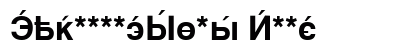CyrillicSans Bold Font Preview CyrillicSans Bold Font Preview