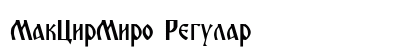 MakCirMiro Regular Font MakCirMiro Regular Font Preview