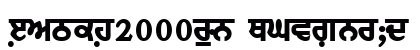 Janmeja2000WB ExtraBold preview
