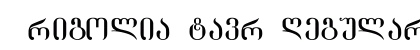 GrigoliaMtavr Regular Font Preview