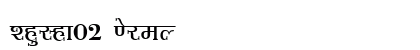 Shusha02 Normal Font Preview