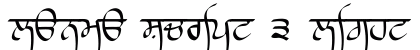 Lanma Script 3 Light Medium Script preview