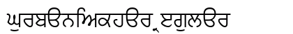 GurbaniAkhar Regular Font Preview