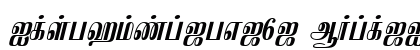 IdsTamil_TG_6_ Bold_Italic preview