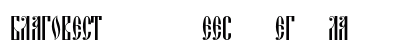 BlagovestThreeC Regular Font Preview