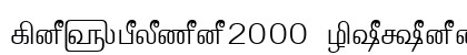 Amudham2000 Normal Font Preview