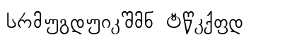 Chveulebrivy Normal font free download