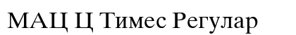 MAC C Times Regular Font Preview