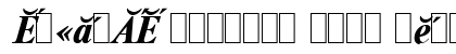 TimesET Chuvash Bold Italic Font Preview