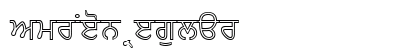 AmrNeon Regular Font Preview