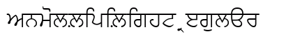 AnmolLipiLight Regular Font Preview