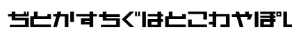 AstraHfsb07MediumO Regular Font Preview