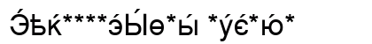 CyrillicSans Medium Preview