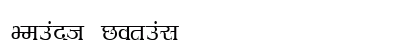 Hemant Normal Font Preview