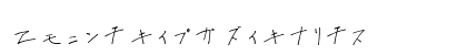OmiyageKT Regular Font Preview