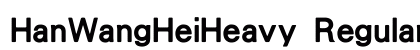 HanWangHeiHeavy Regular font free download