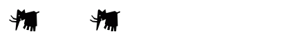 P22Prehistoric Regular Font Preview