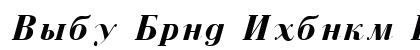 Czar Bold Italik Cuv CNP Bold Italic