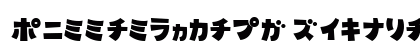 MinnanoUtaKT Regular Font MinnanoUtaKT Regular Font Preview