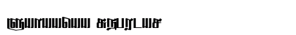 Sahaanaa Regular Font Preview