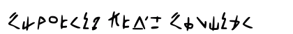 Rivworld Font Regular