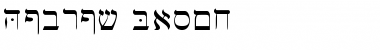 Hebrew Basic Regular Font