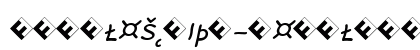 Rattlescript-RegularObliCapsExp Regular font free download