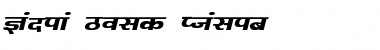 Kanika Bold Italic Font
