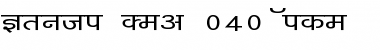 Kruti Dev 040 Wide Regular Font