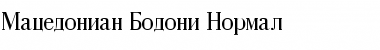 Macedonian Bodoni Font